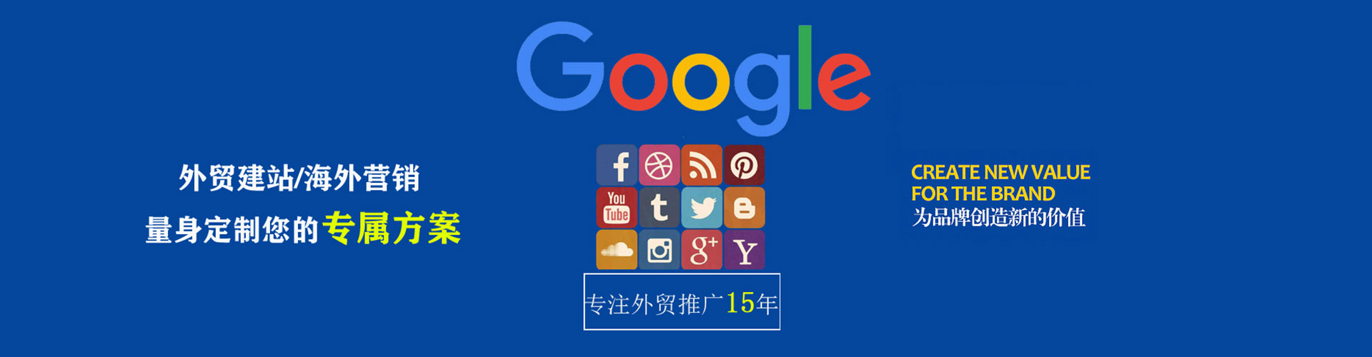 巴彦百度包年竞价