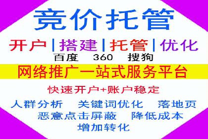 百度推广实战：打造爆款课程案例解析