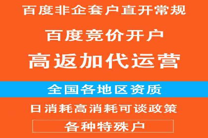 SEM账户优化策略案例分享