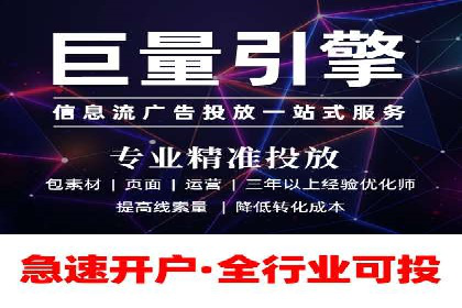 百度竞价费用分析，真实案例解读